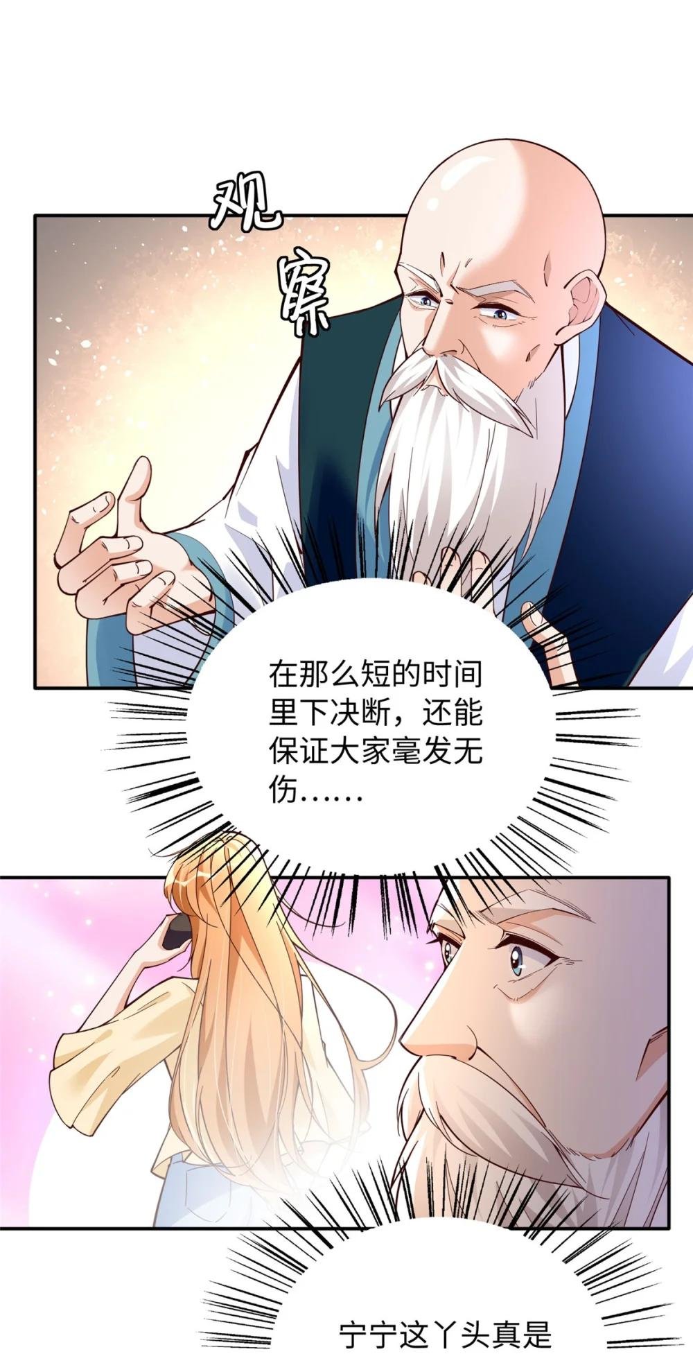 217 哥哥我呀，很生气
