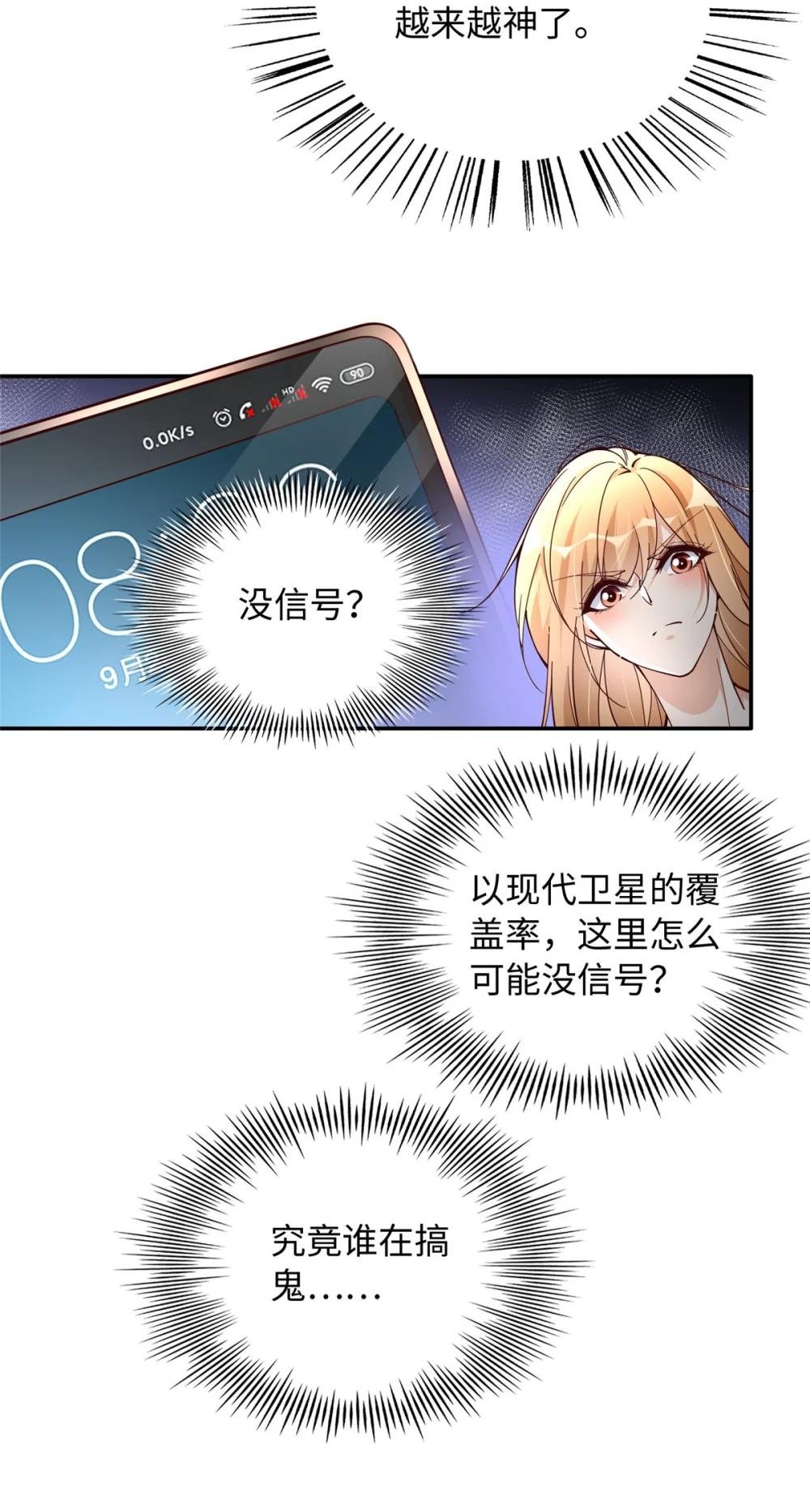 217 哥哥我呀，很生气