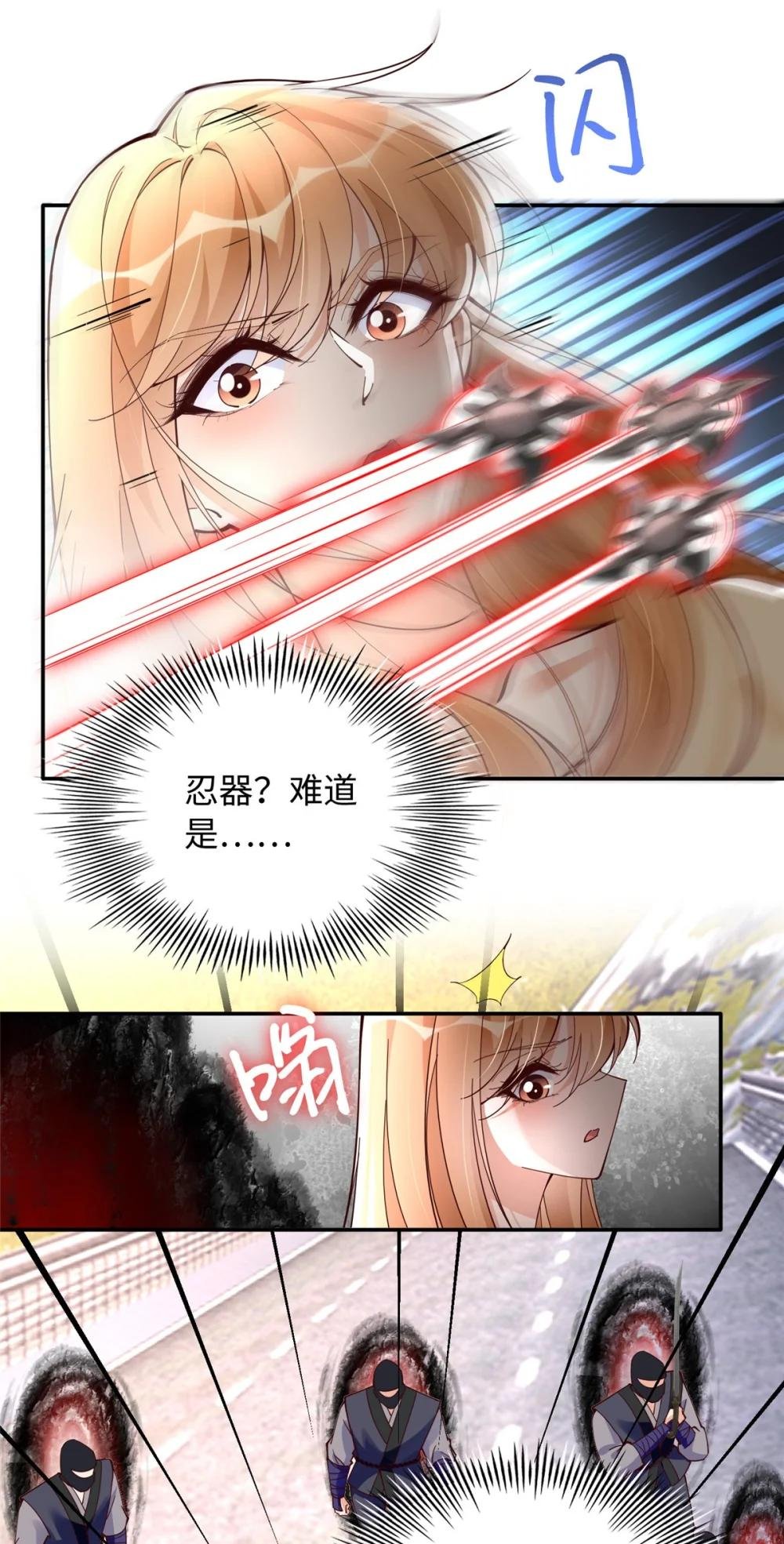 217 哥哥我呀，很生气