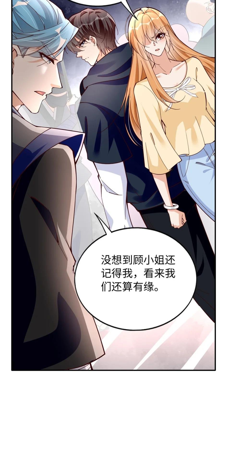 217 哥哥我呀，很生气