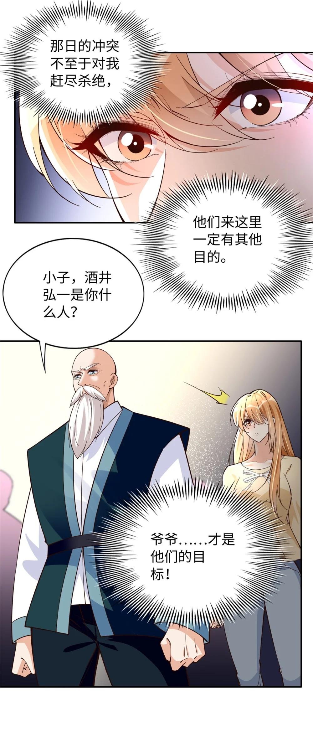 217 哥哥我呀，很生气