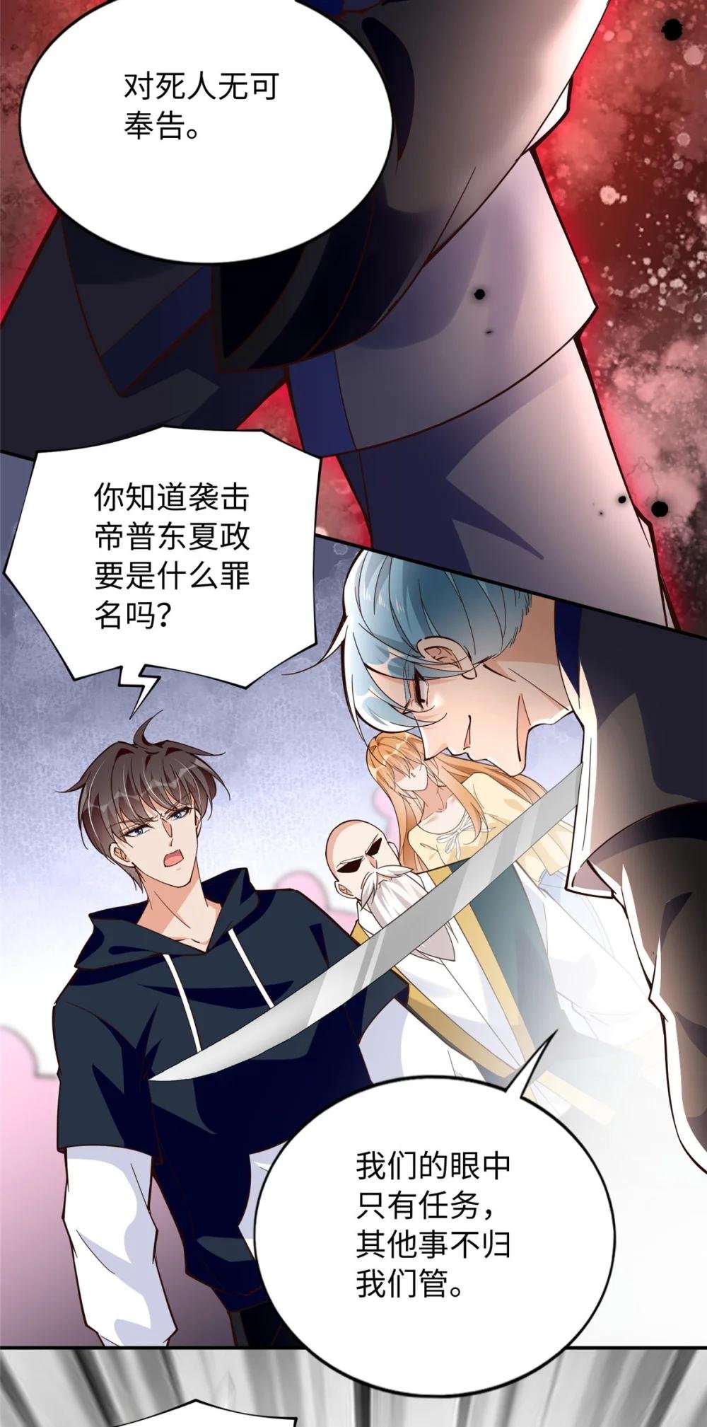 217 哥哥我呀，很生气
