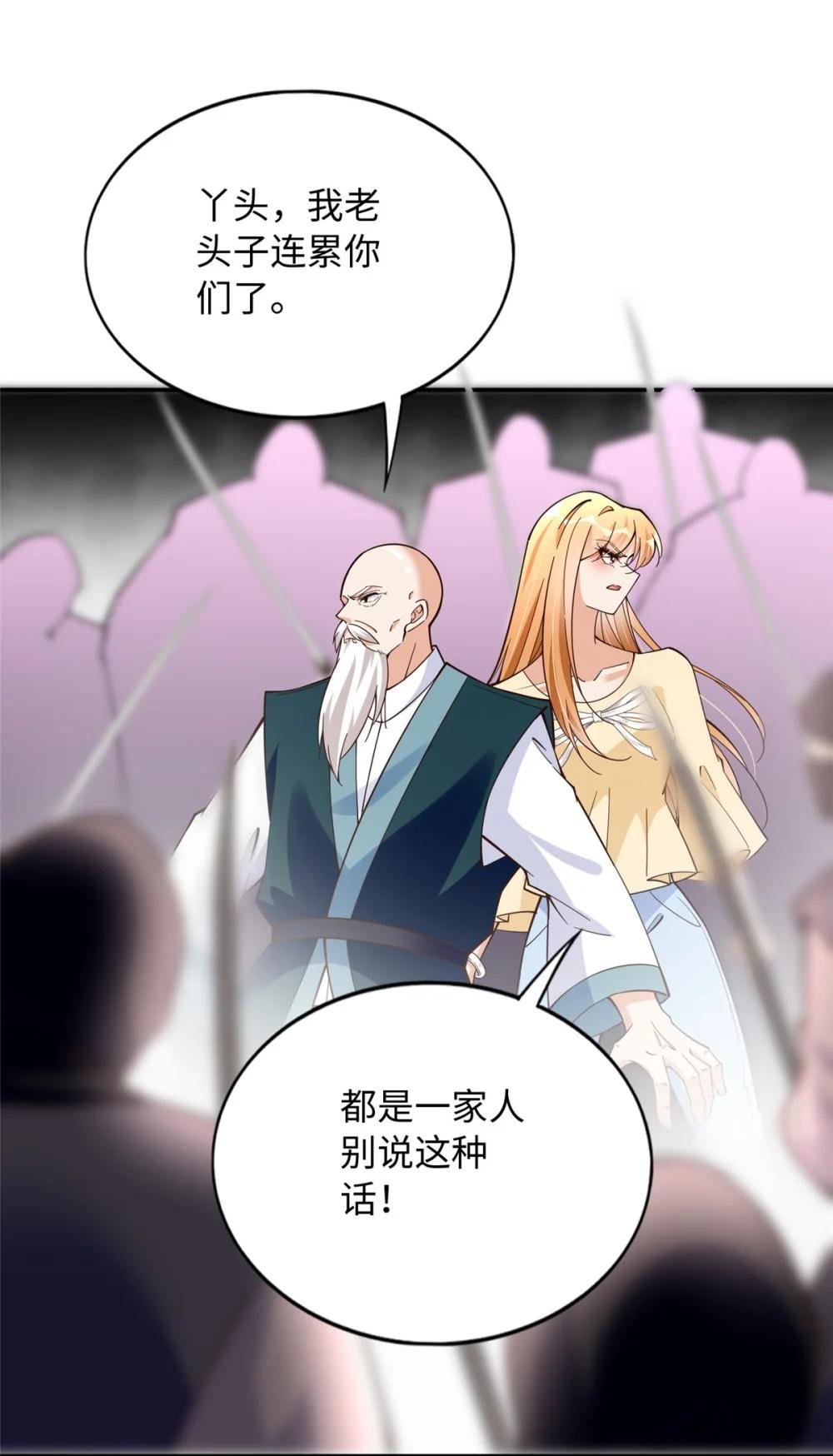 217 哥哥我呀，很生气
