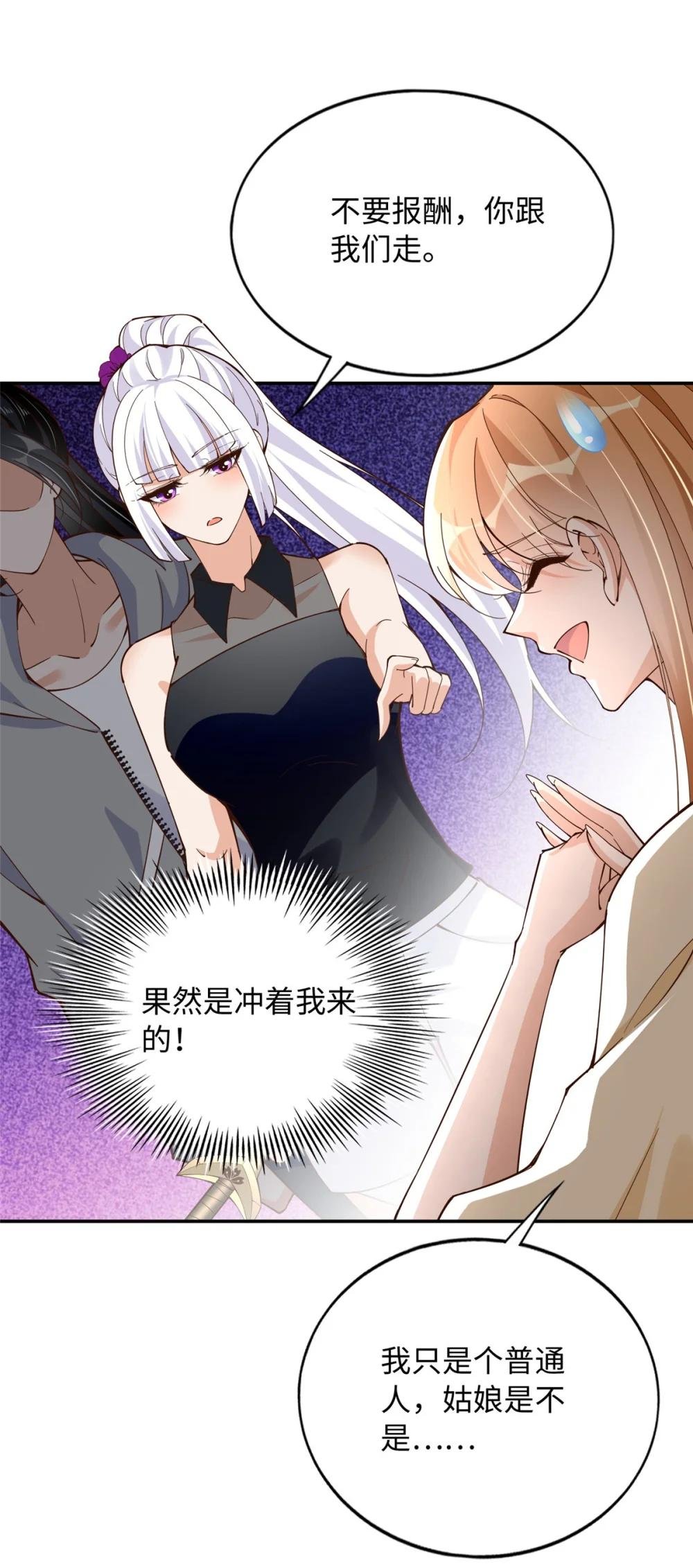 218 包吃包住就行~
