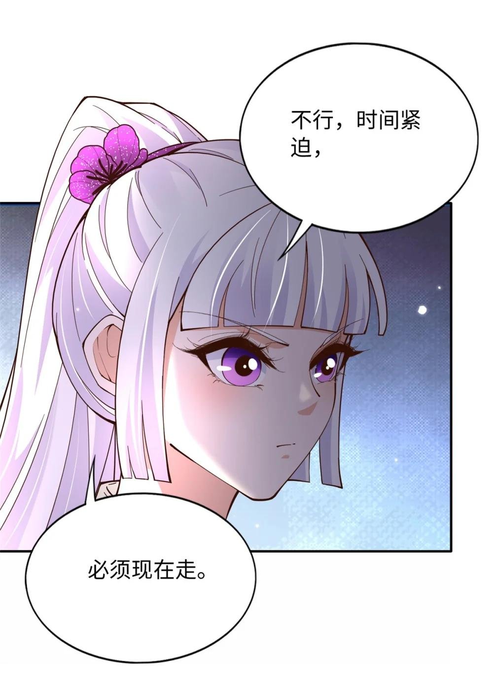 218 包吃包住就行~