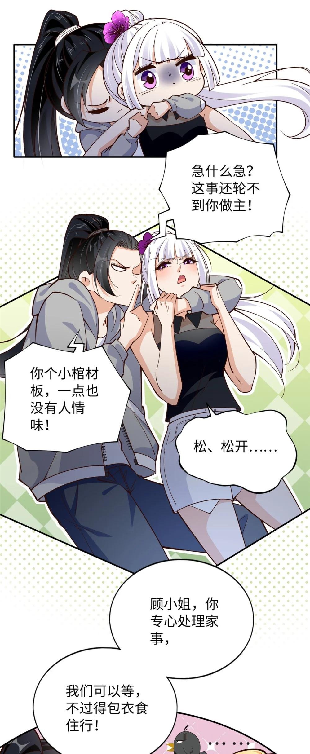 218 包吃包住就行~