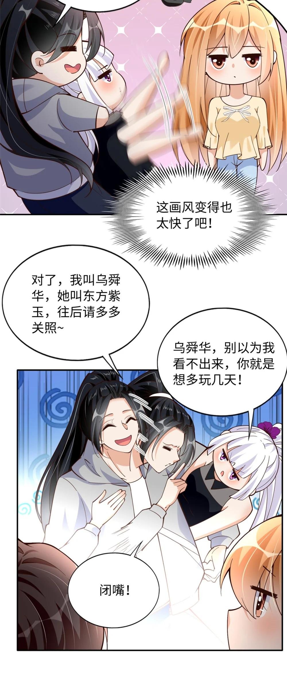 218 包吃包住就行~