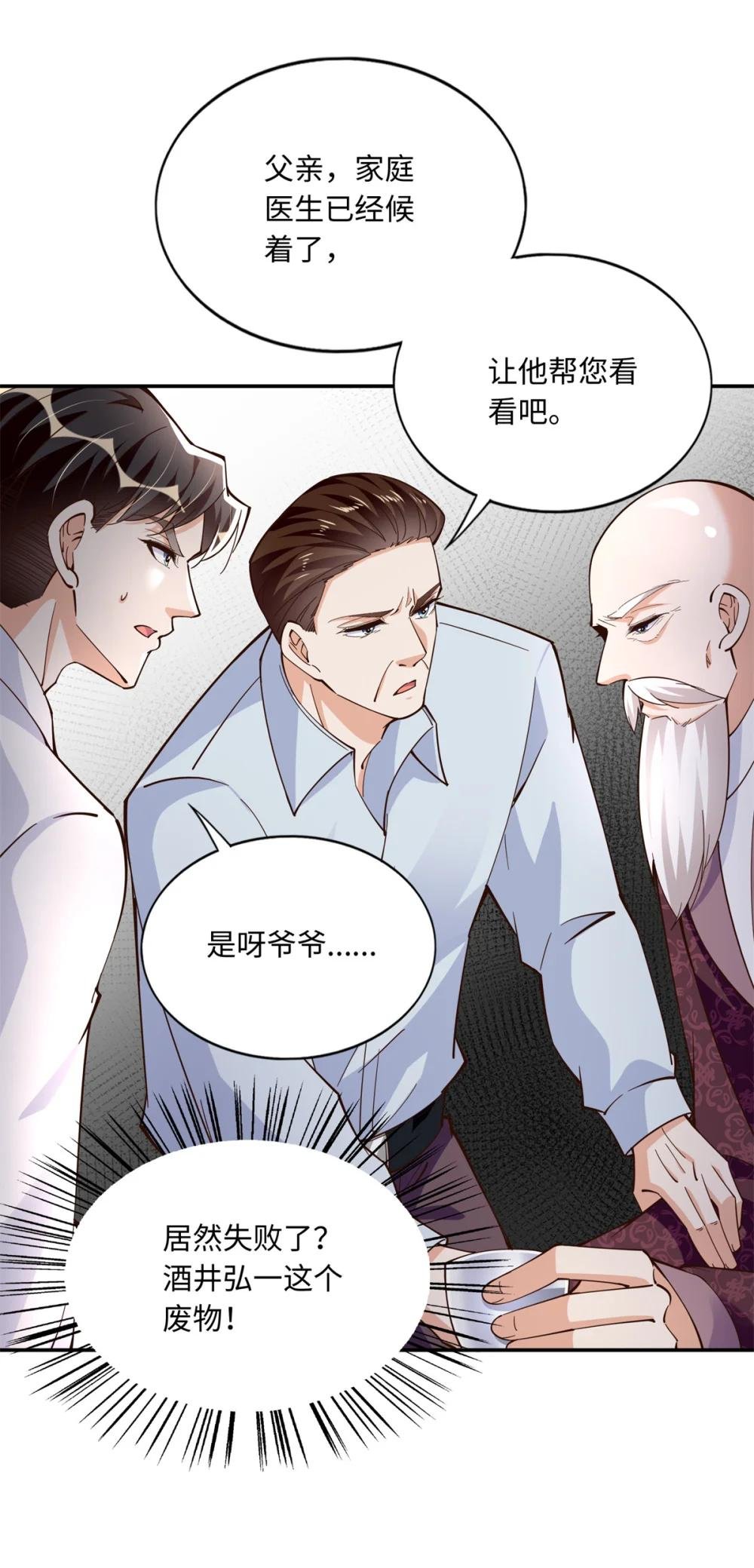 219 害死父母的凶手