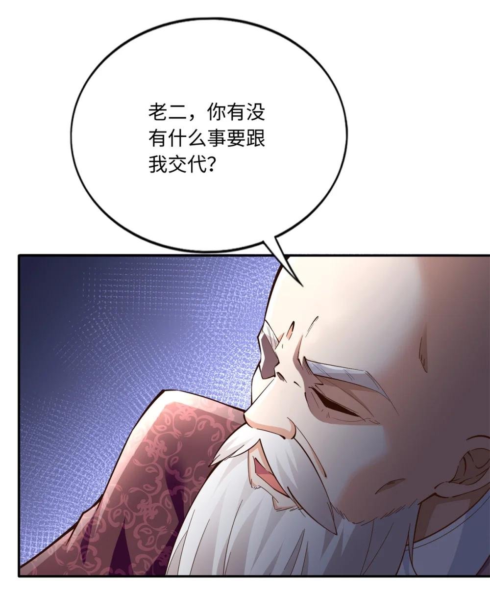 219 害死父母的凶手