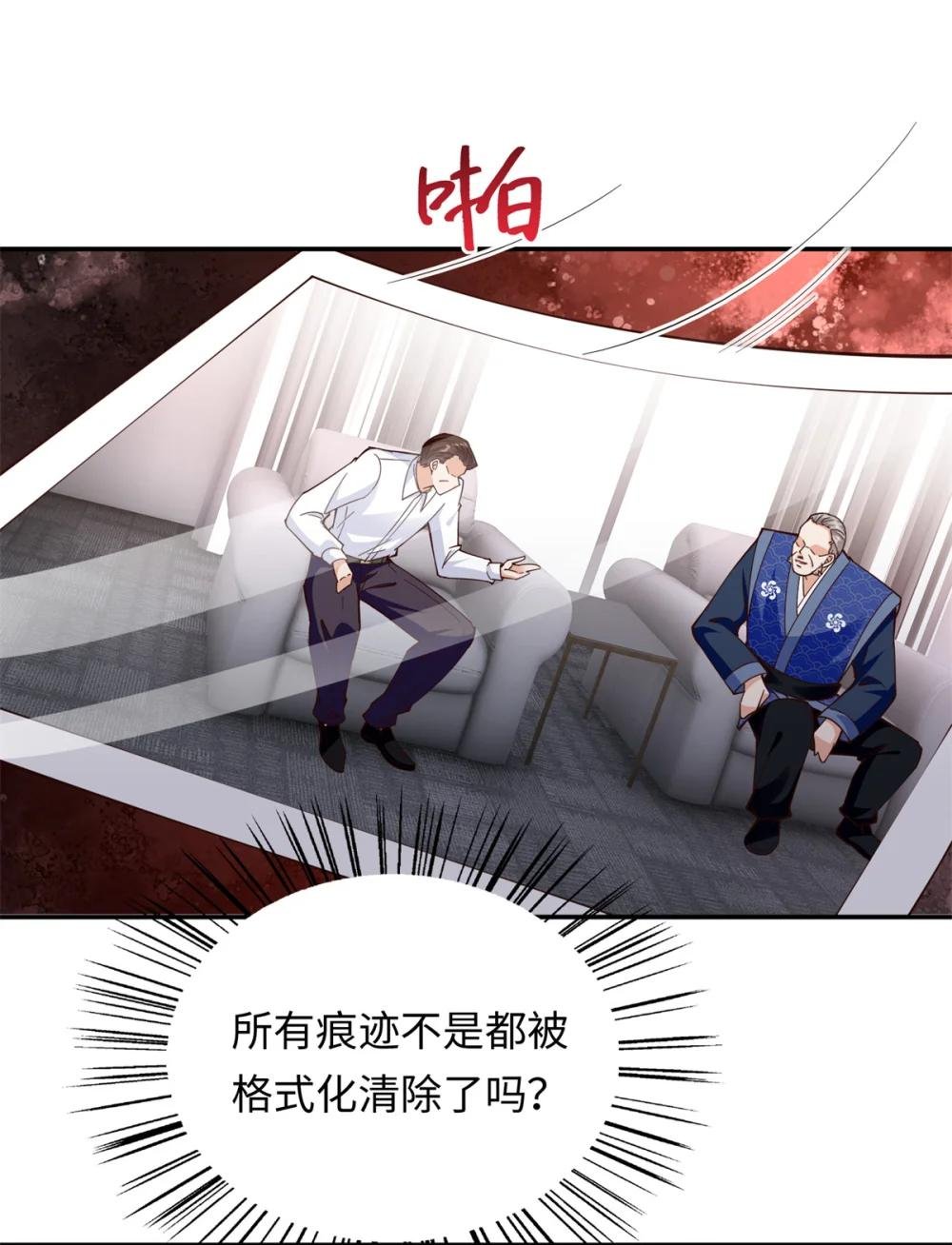 219 害死父母的凶手