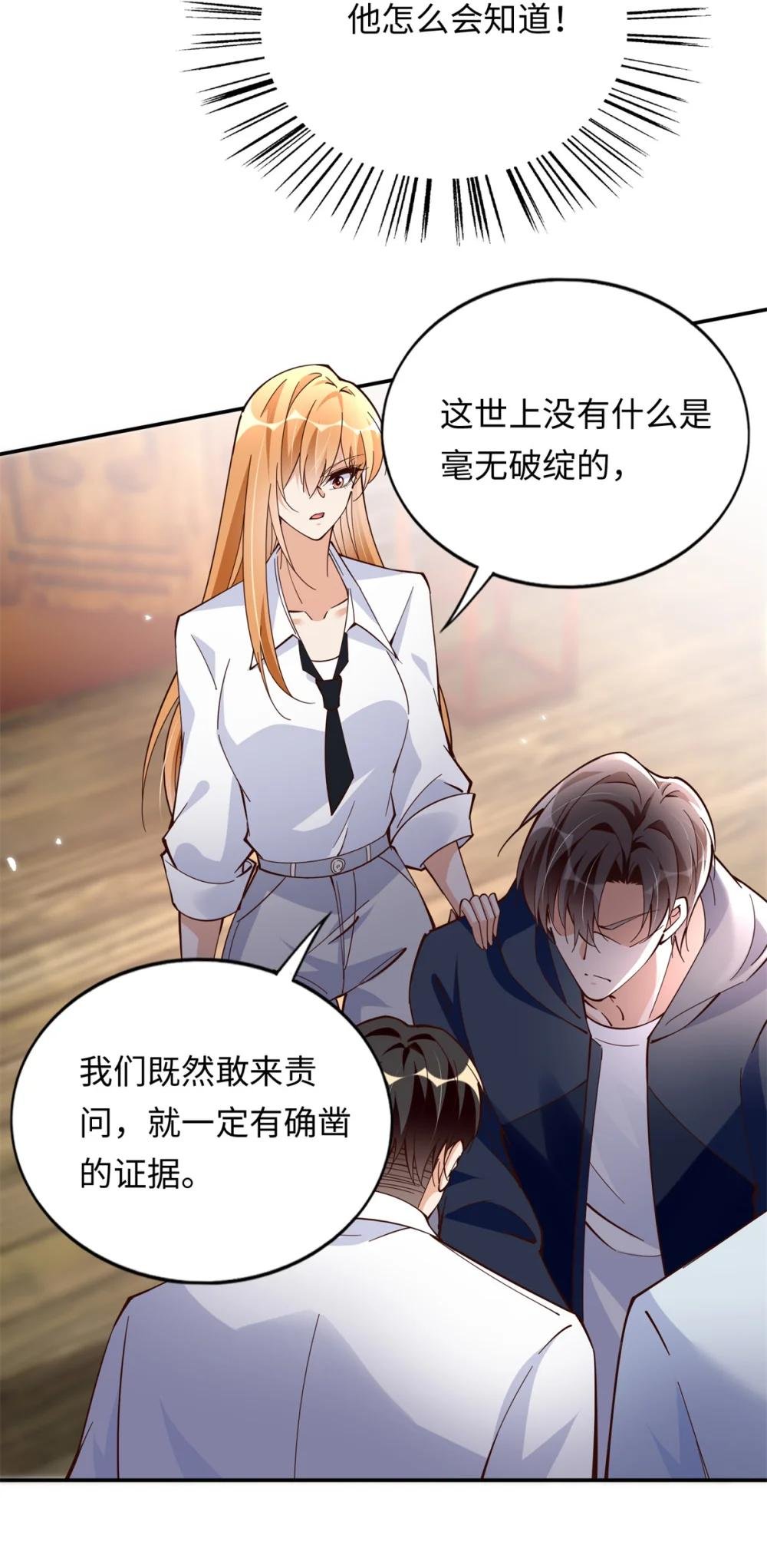 219 害死父母的凶手