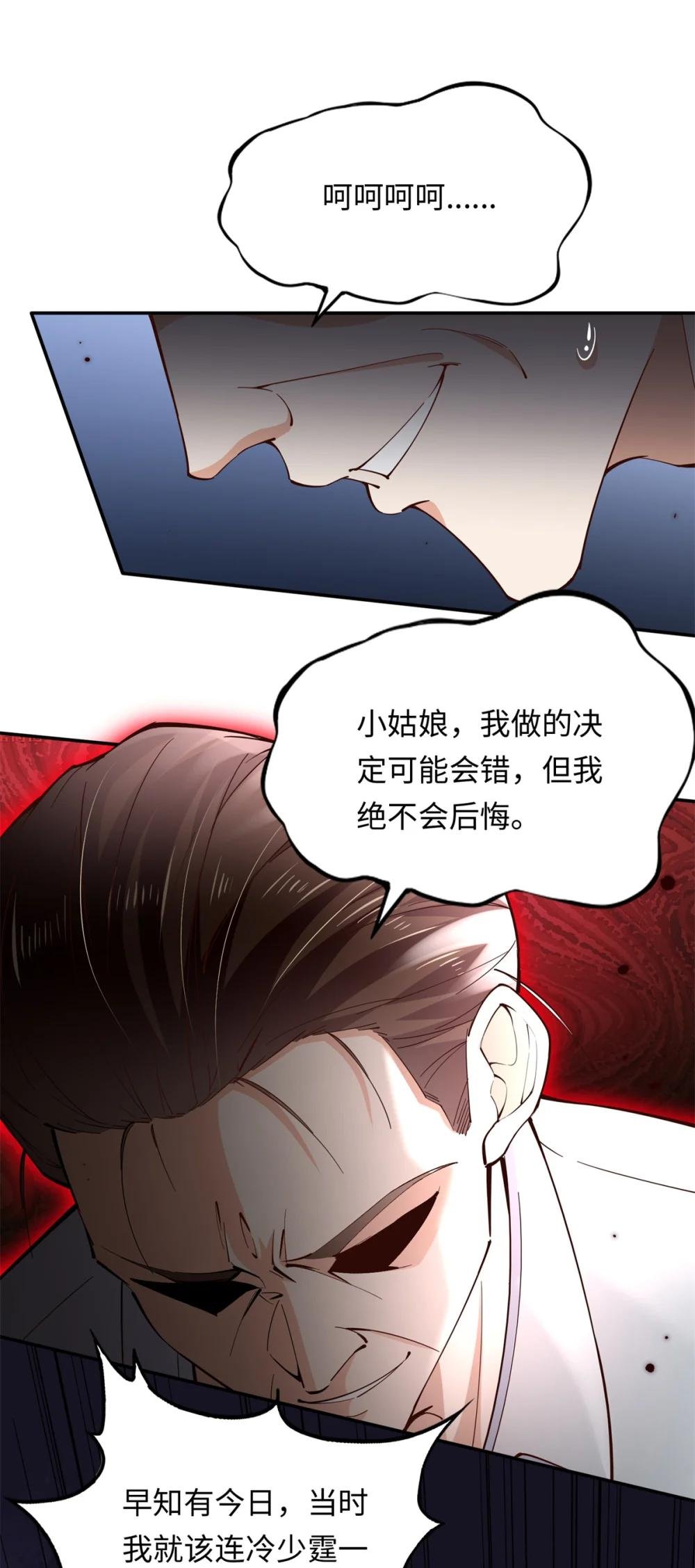 219 害死父母的凶手