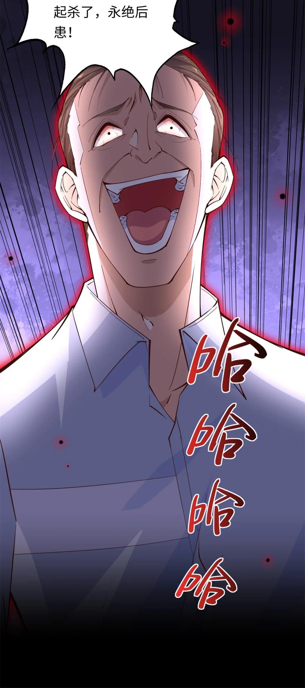 219 害死父母的凶手