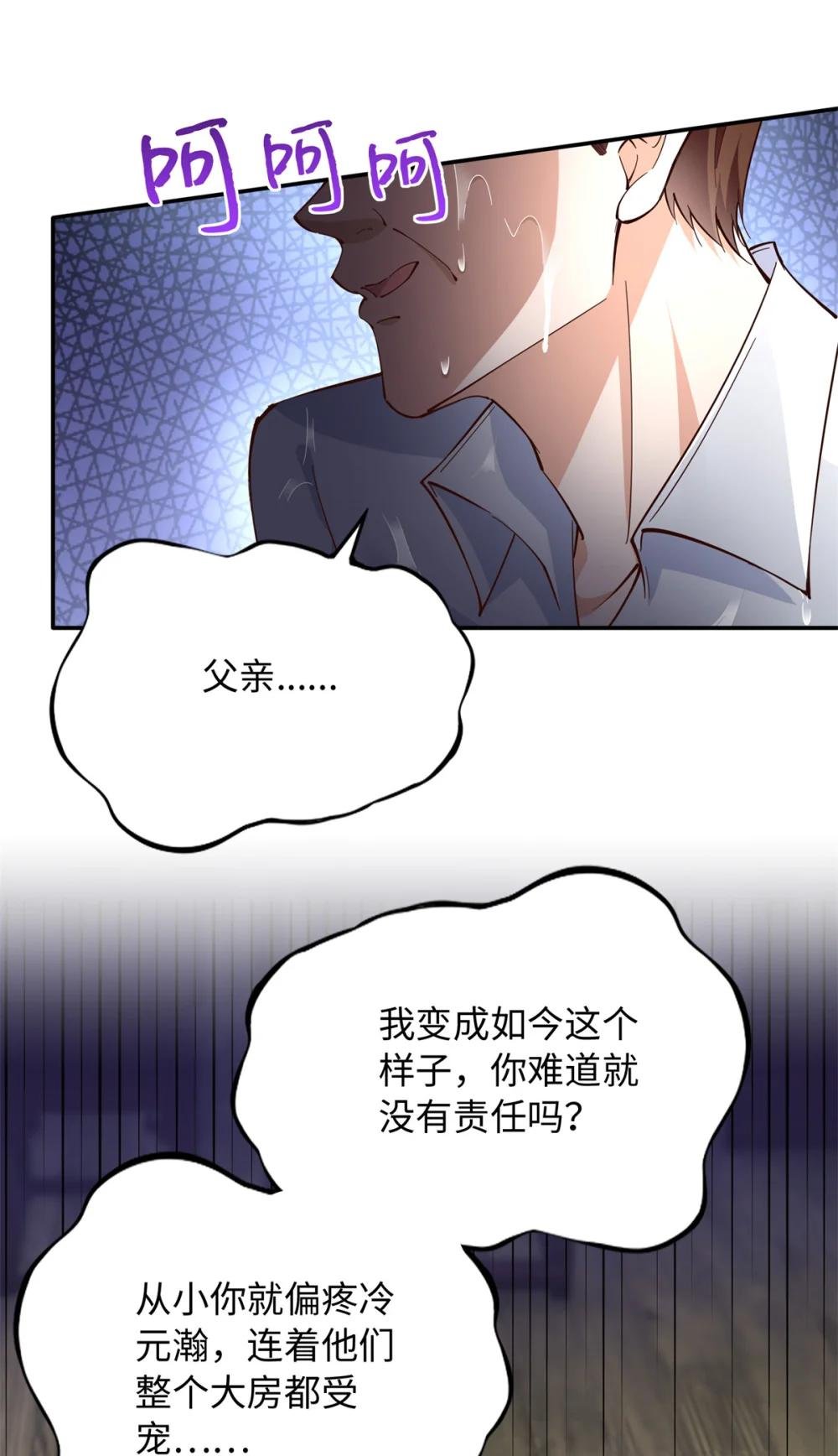 219 害死父母的凶手