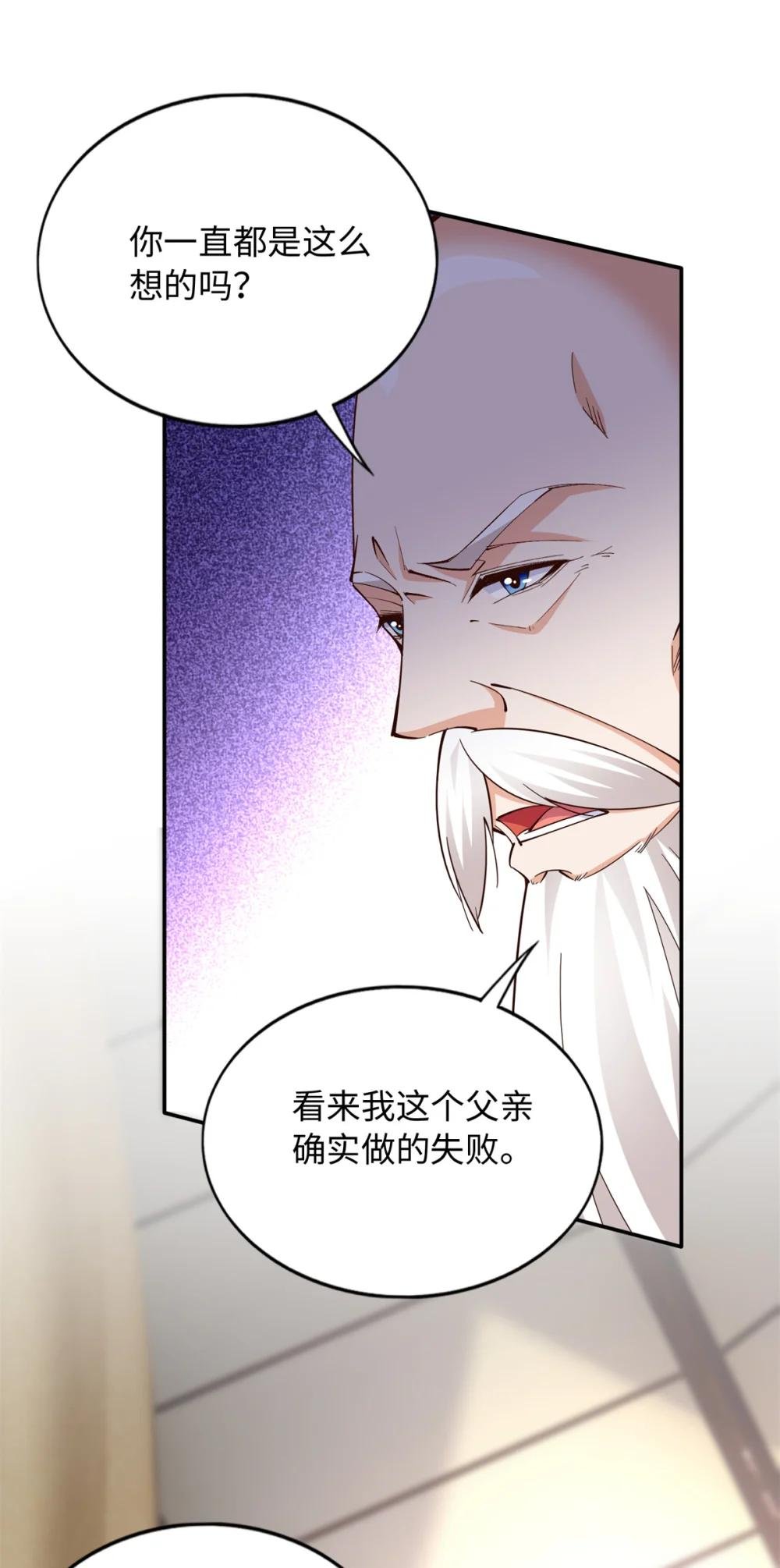 219 害死父母的凶手
