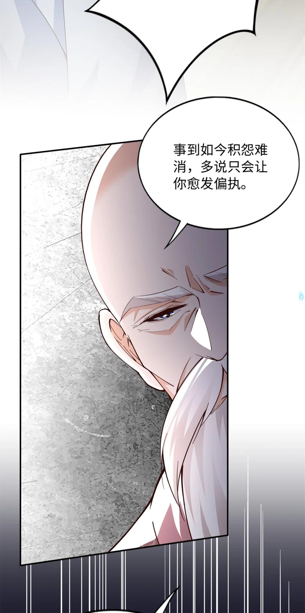 219 害死父母的凶手