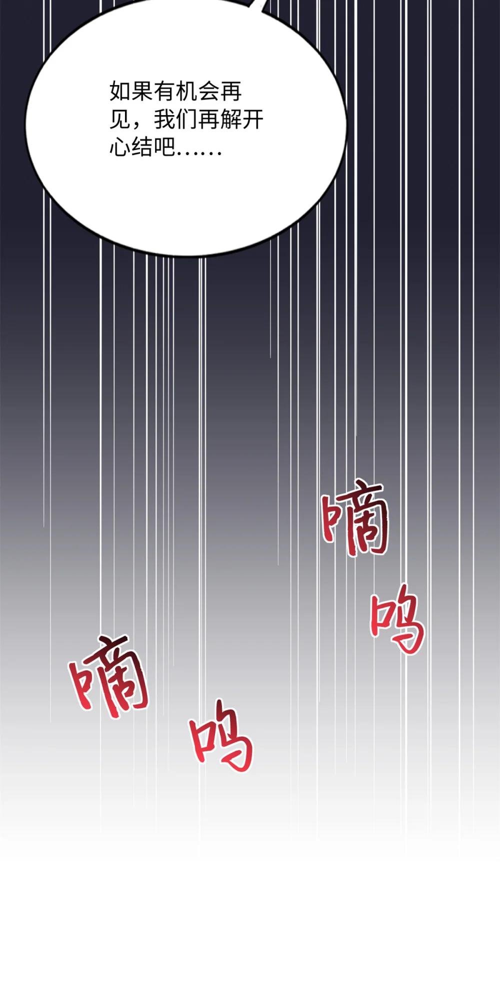 219 害死父母的凶手