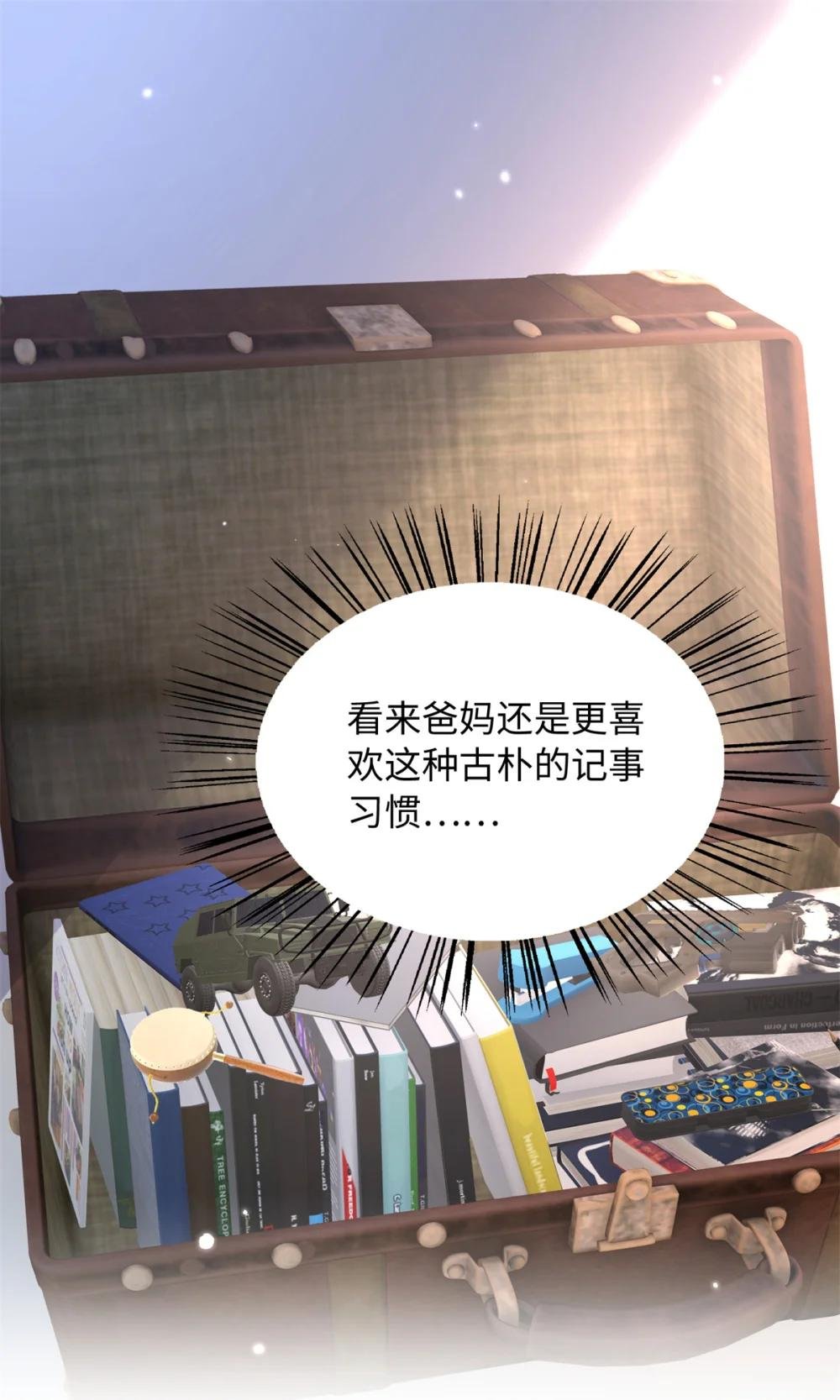 220 修仙境