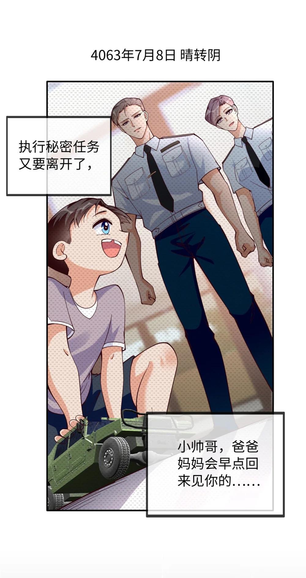 220 修仙境