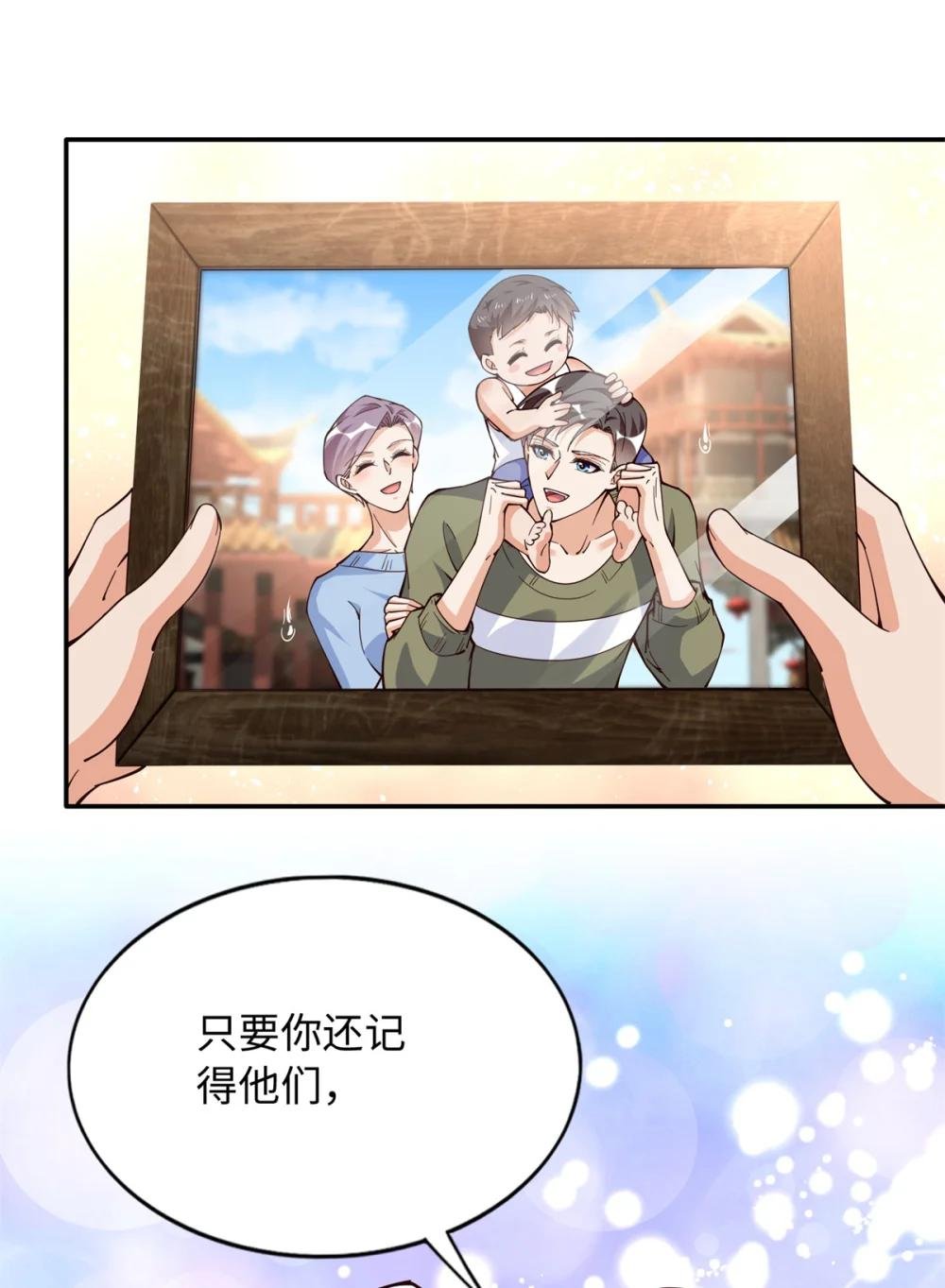 220 修仙境