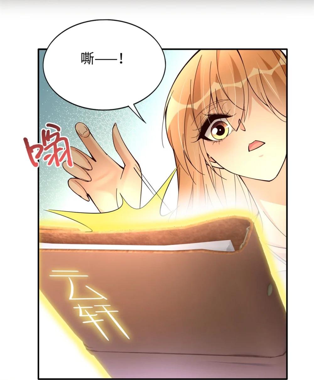 220 修仙境