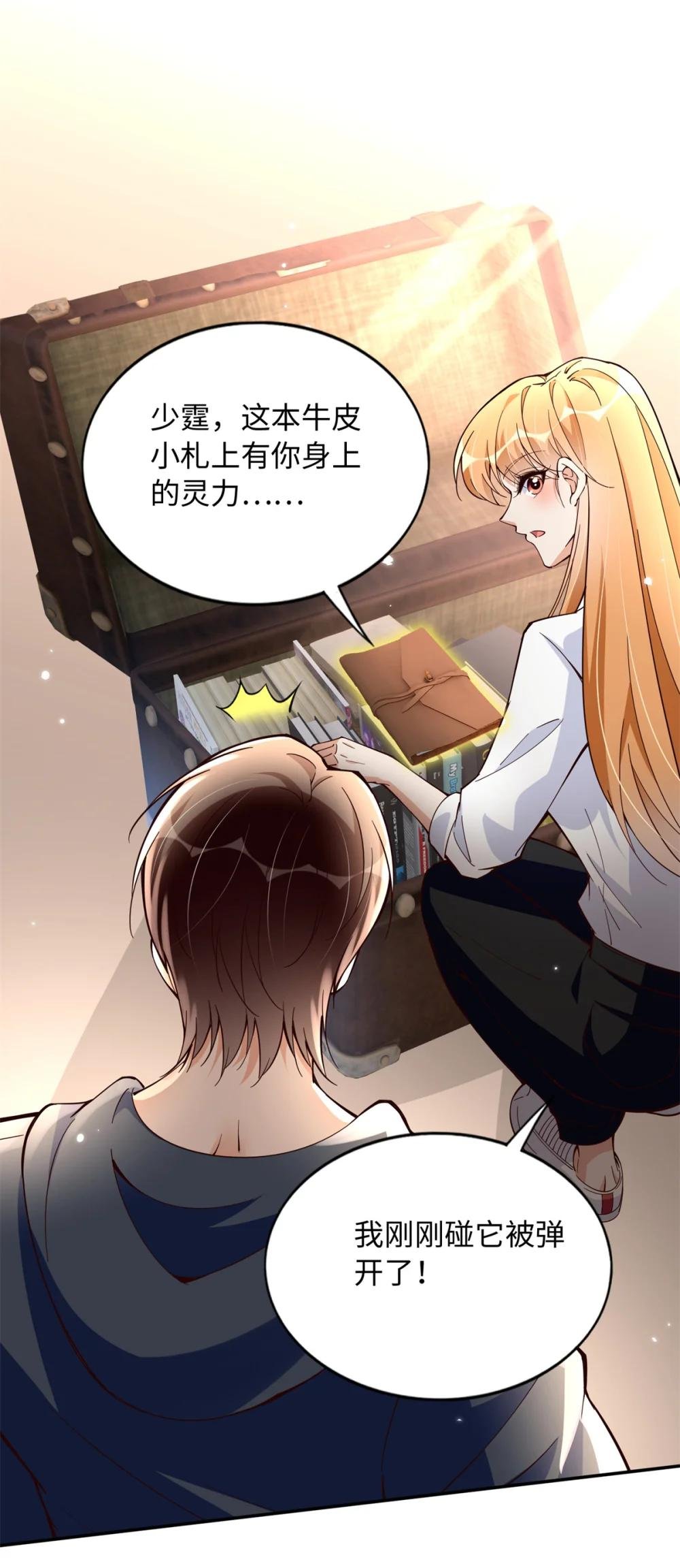 220 修仙境