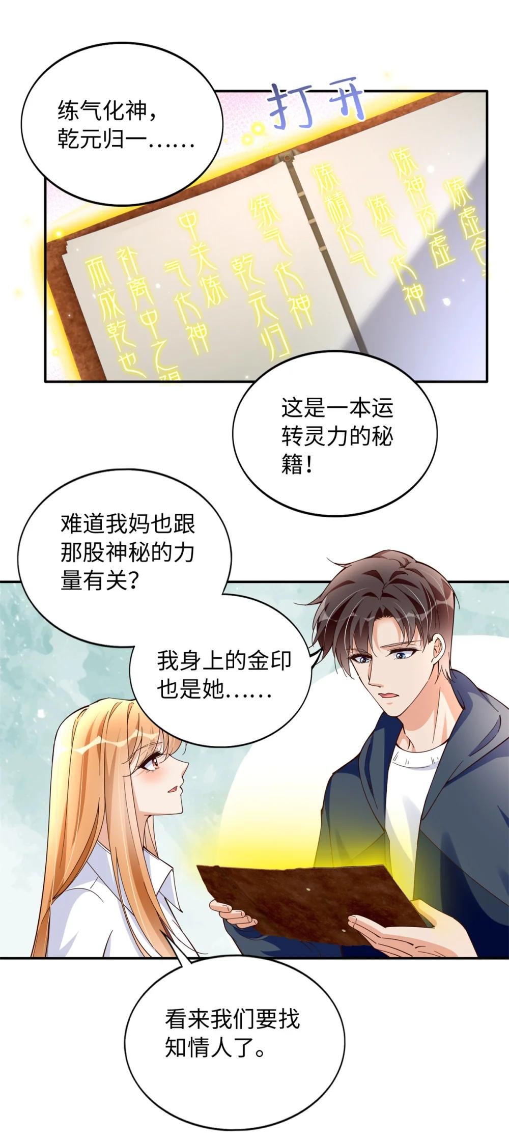 220 修仙境