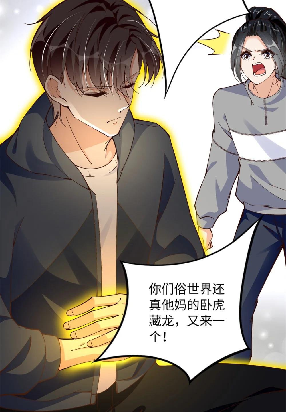 220 修仙境