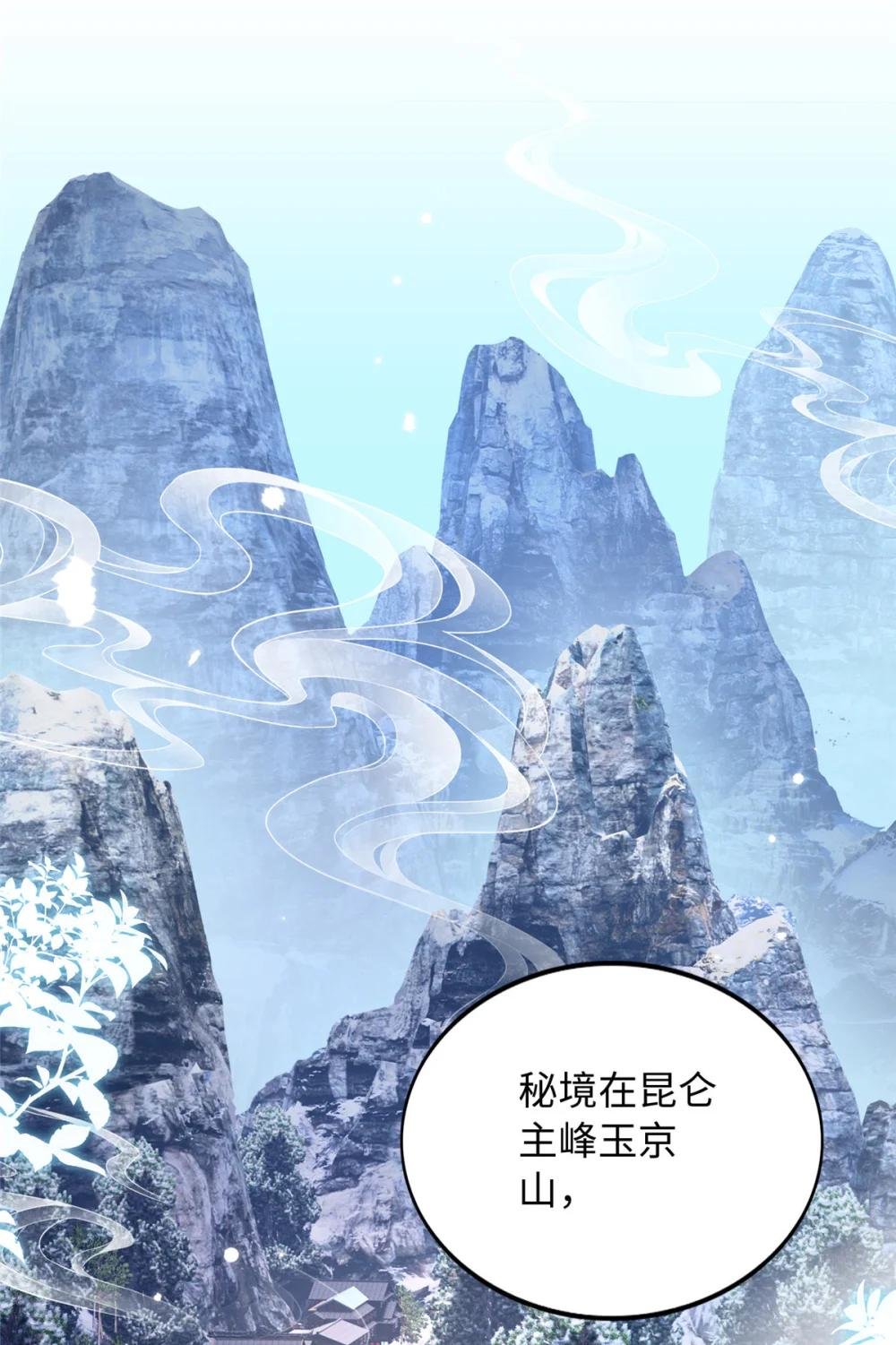 221 是妈妈