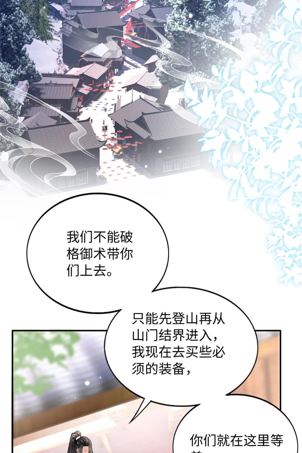 221 是妈妈