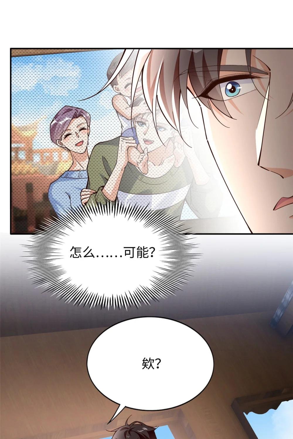 221 是妈妈