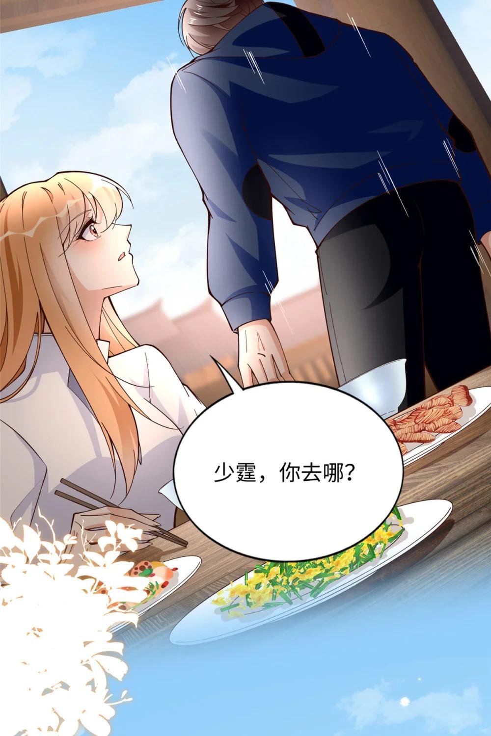221 是妈妈
