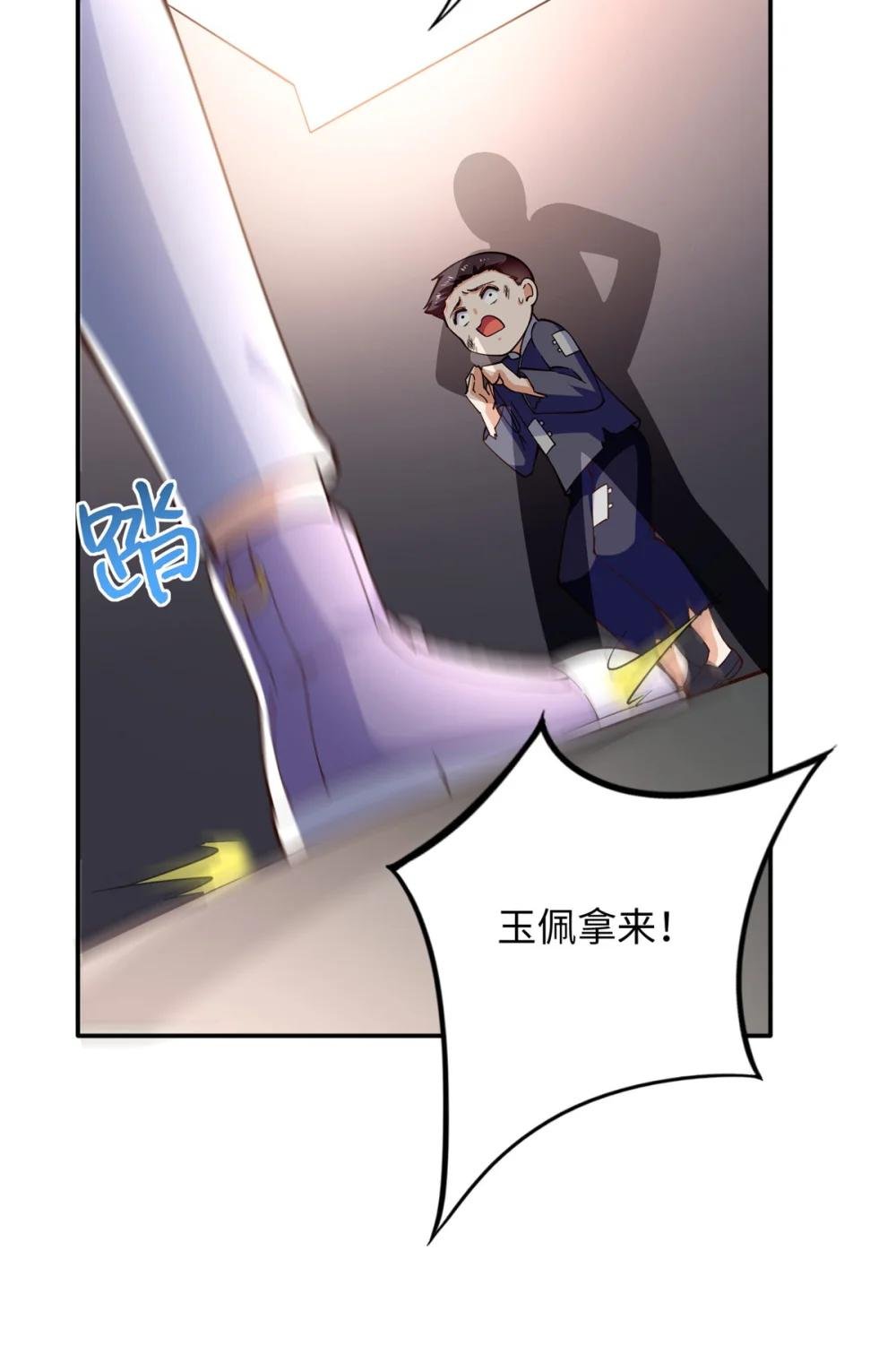 221 是妈妈