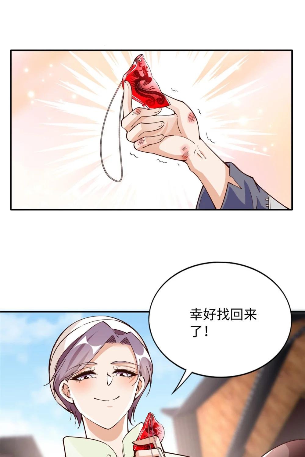 221 是妈妈