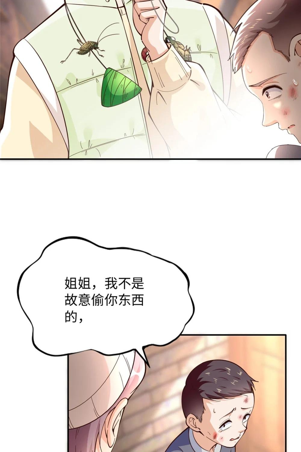 221 是妈妈