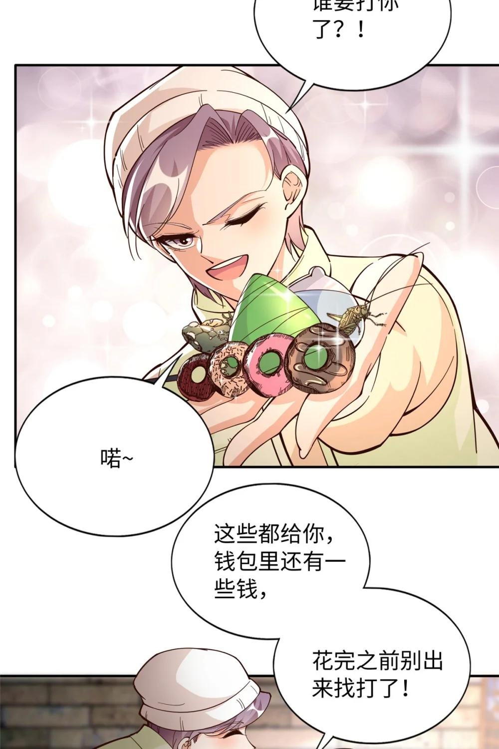 221 是妈妈