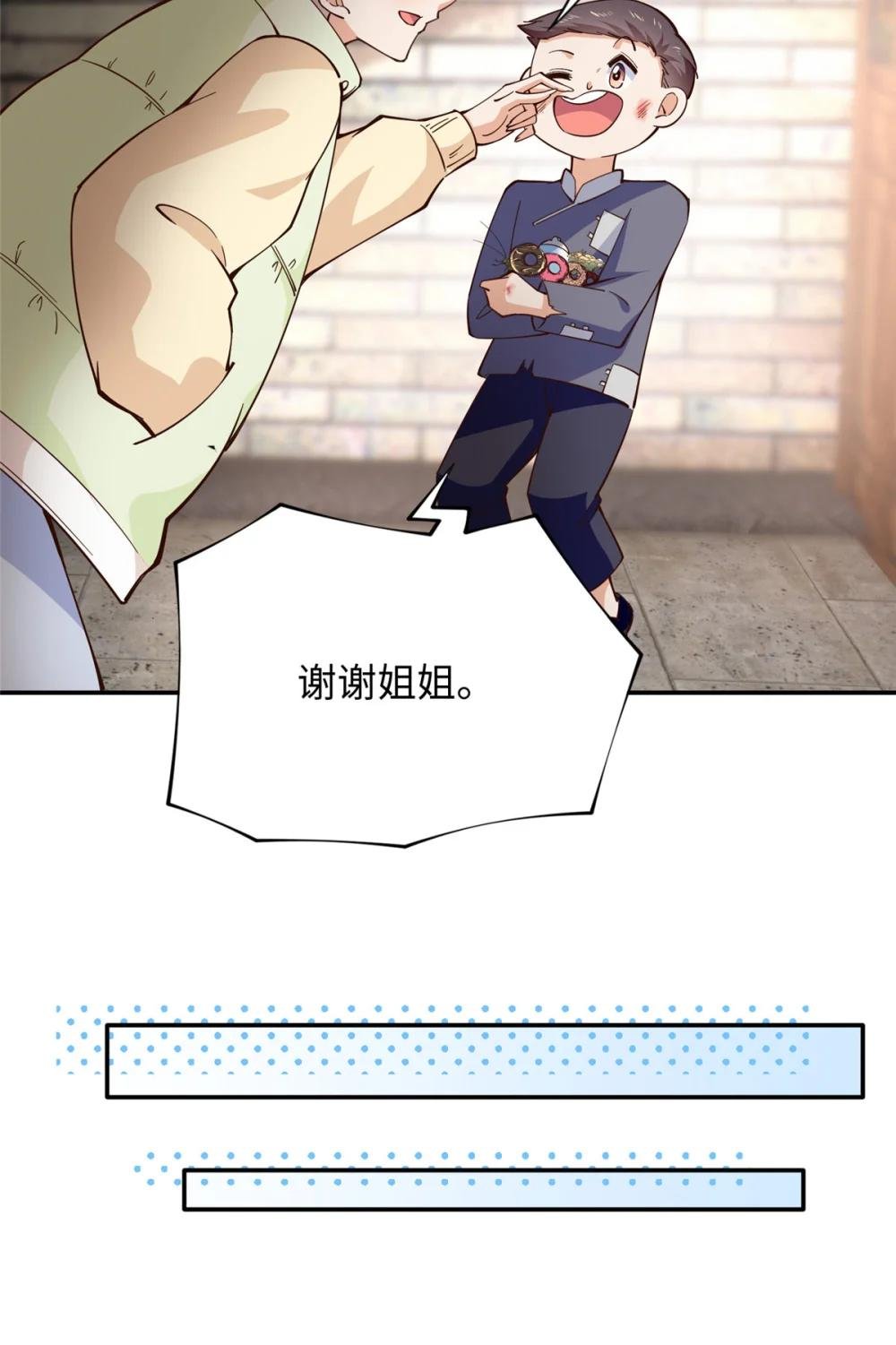 221 是妈妈