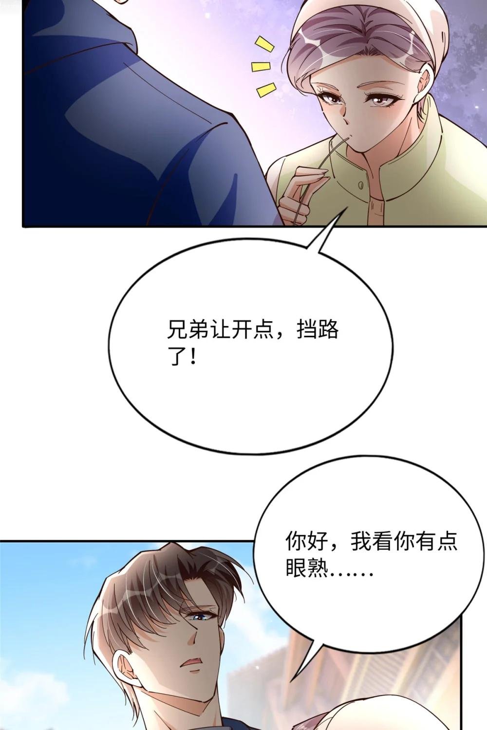 221 是妈妈