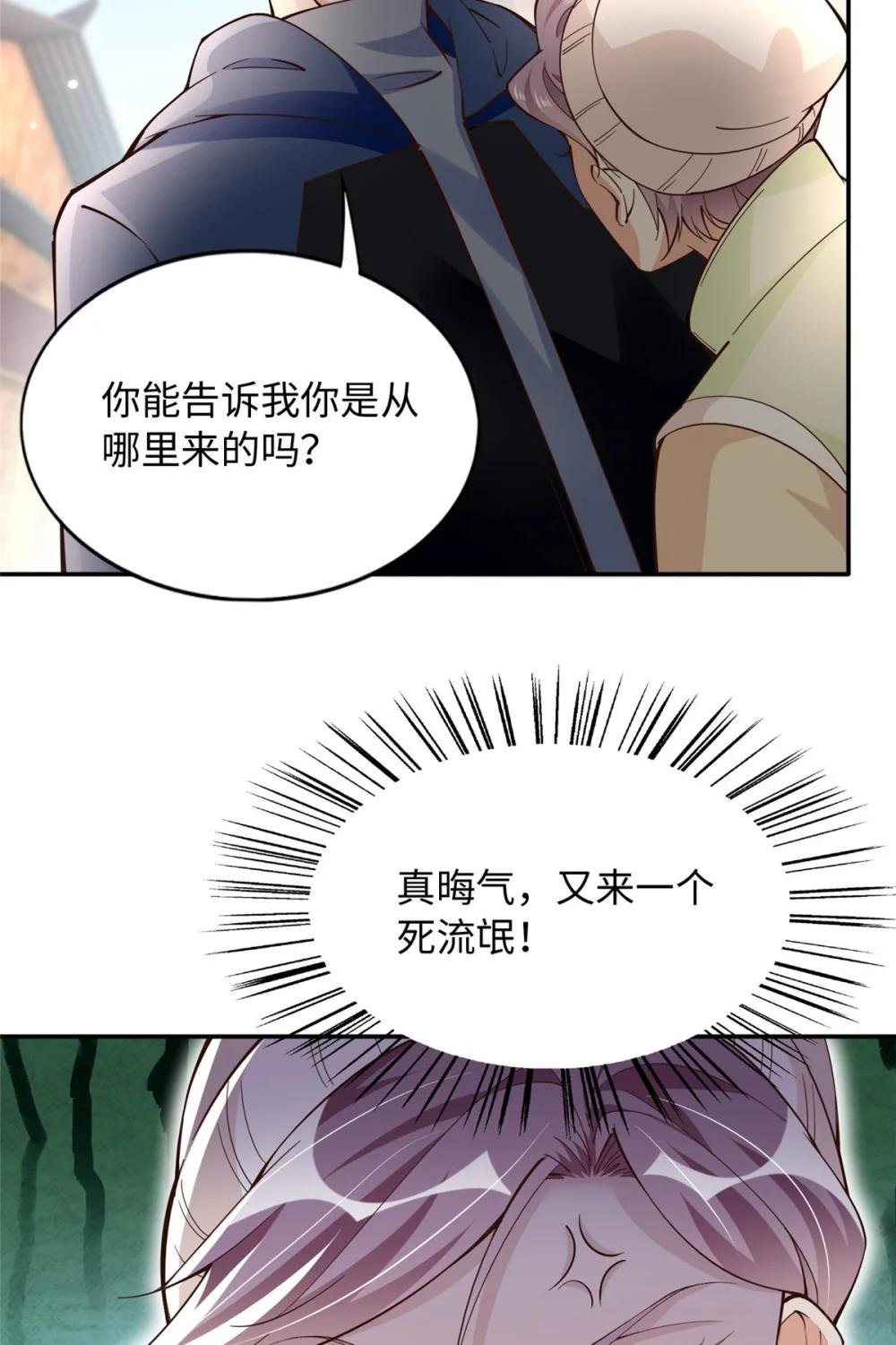 221 是妈妈