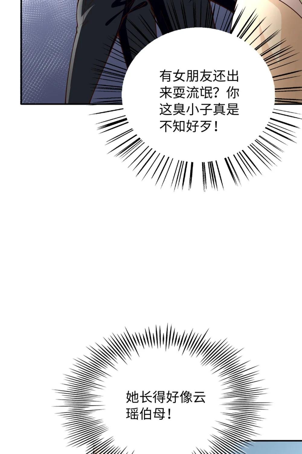 221 是妈妈
