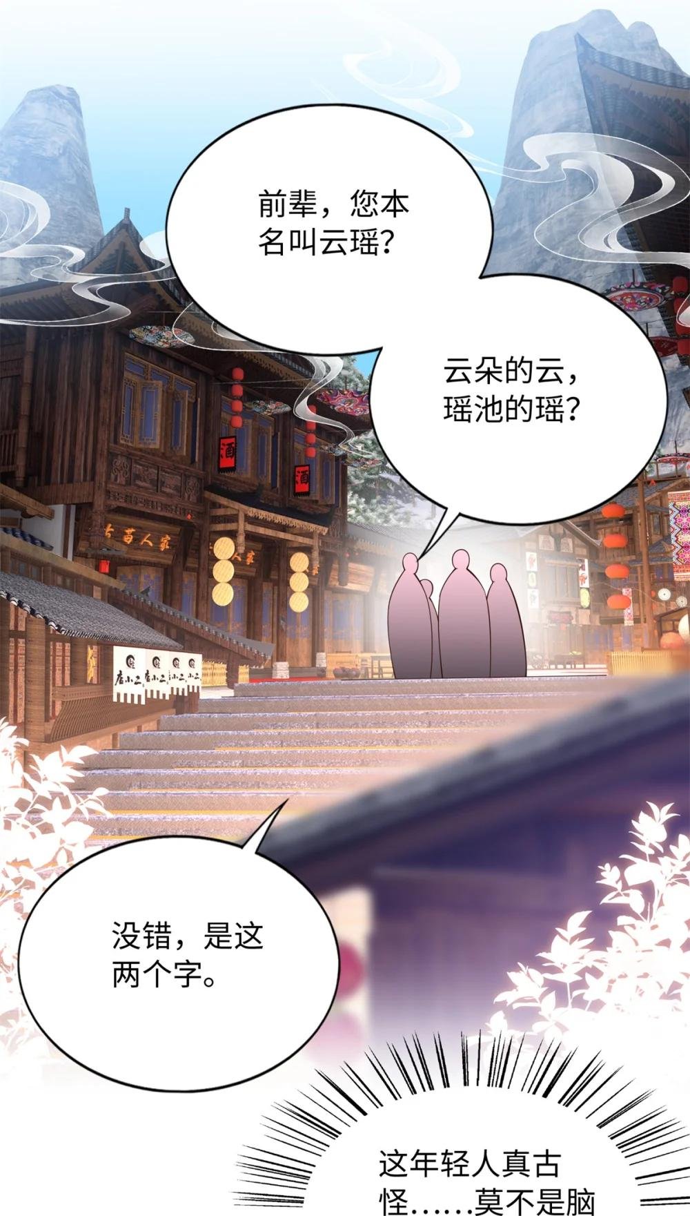 222 叫姐姐吧