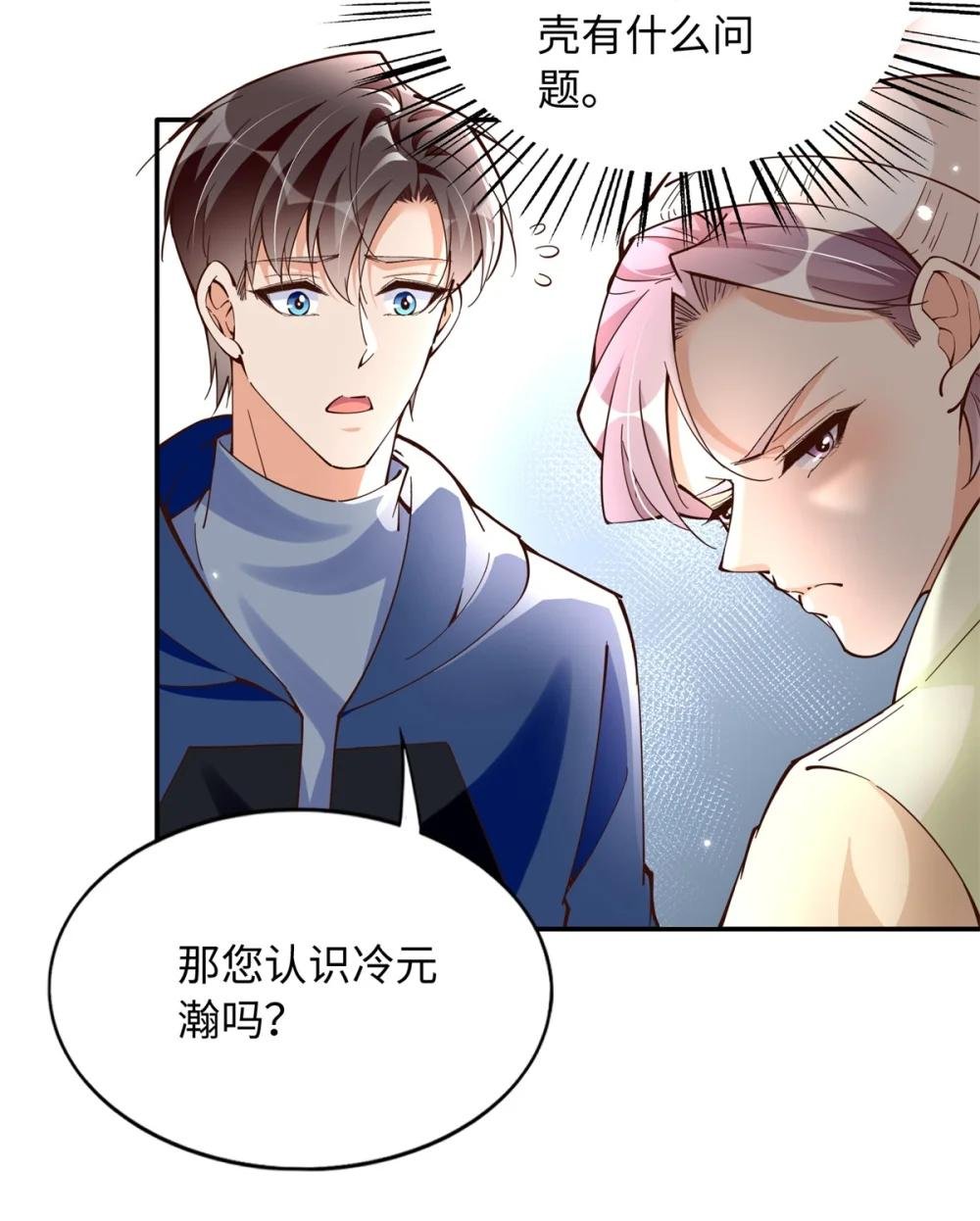 222 叫姐姐吧