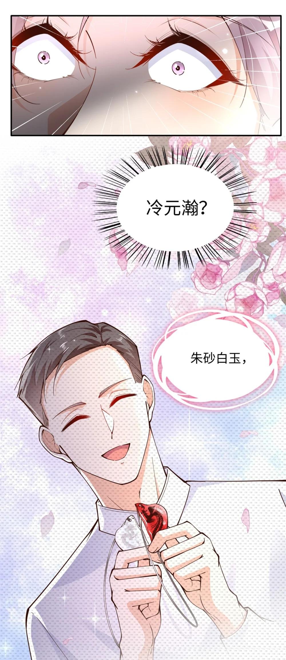 222 叫姐姐吧
