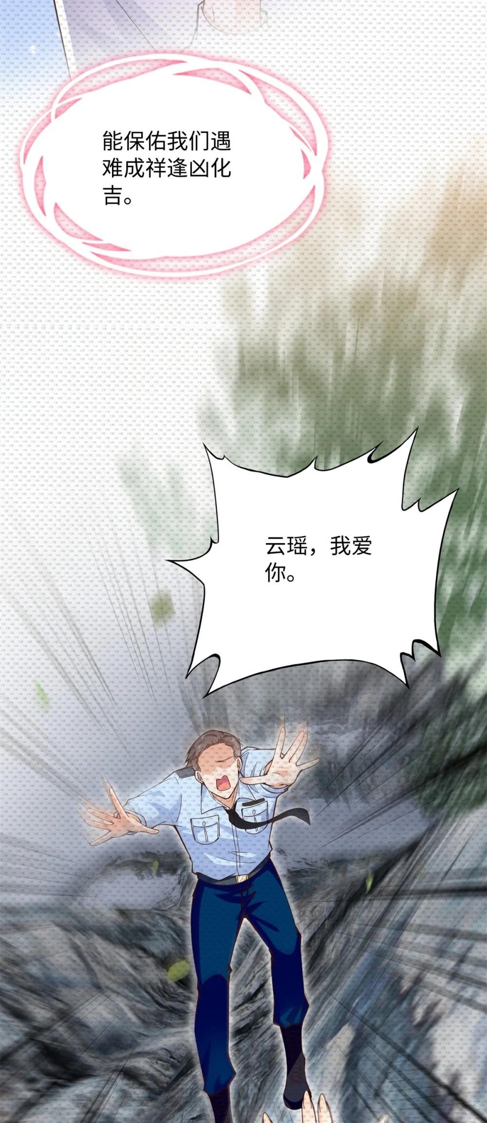 222 叫姐姐吧