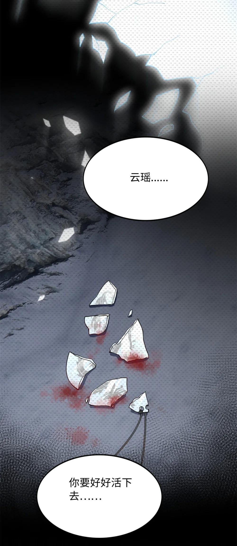 222 叫姐姐吧