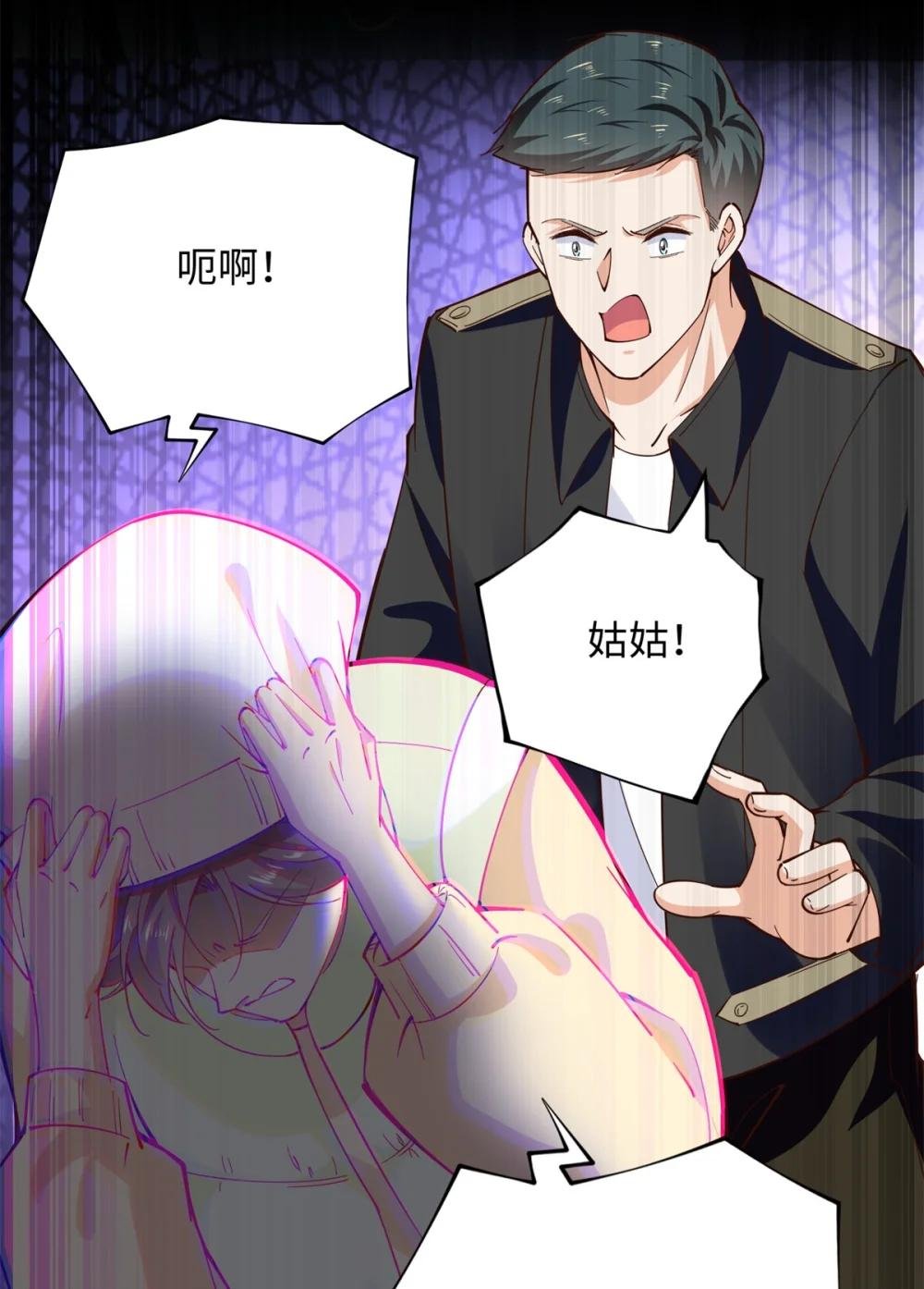 222 叫姐姐吧