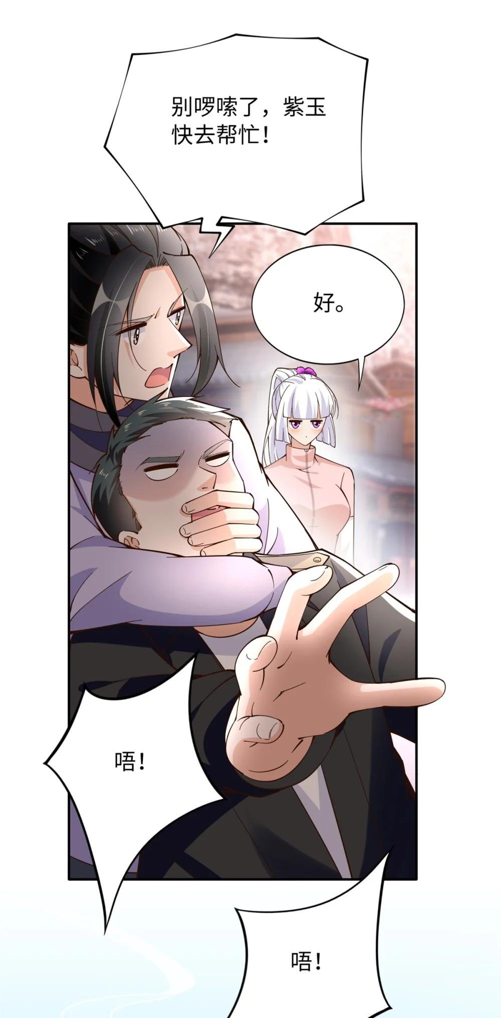 222 叫姐姐吧