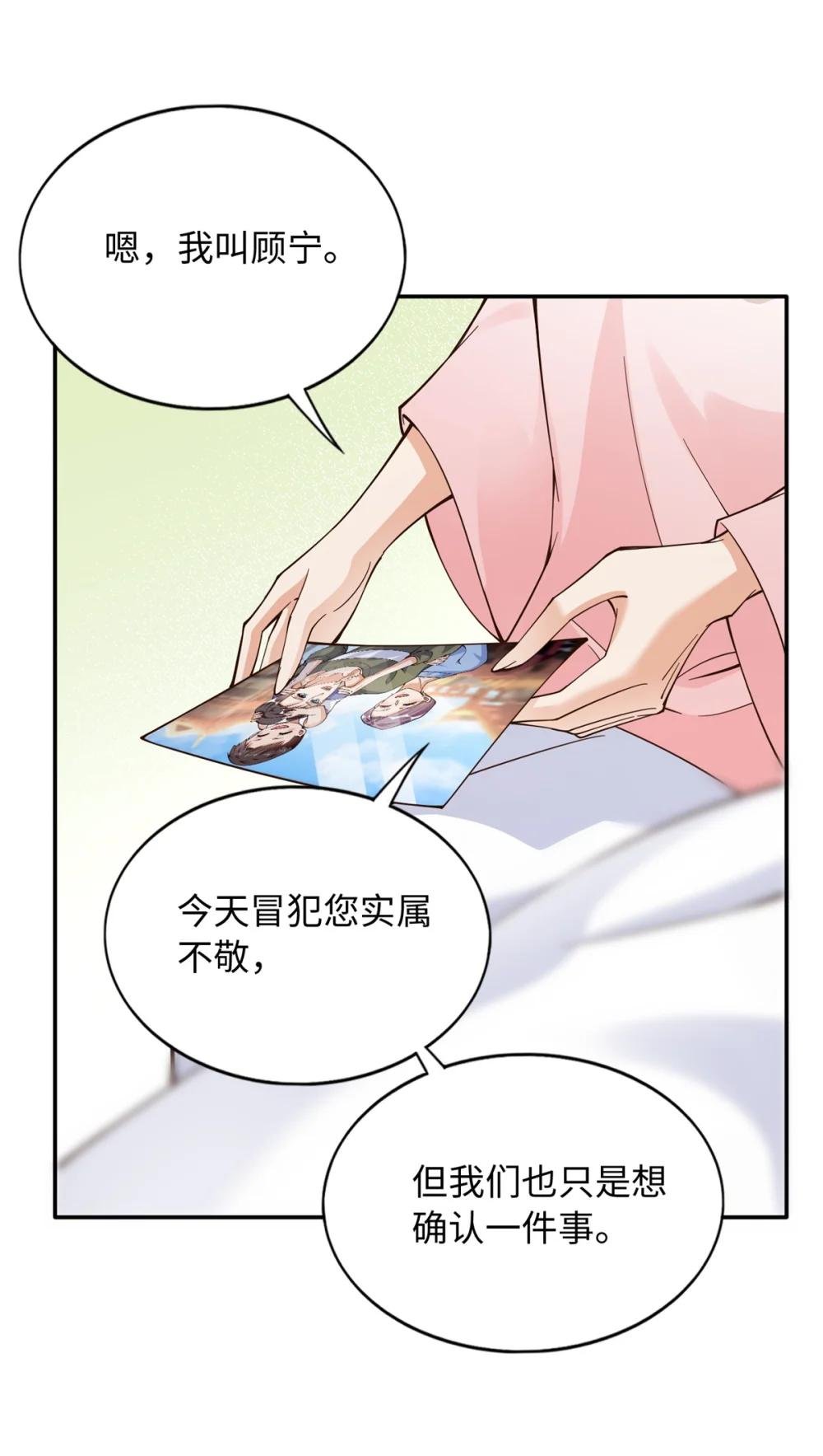 222 叫姐姐吧