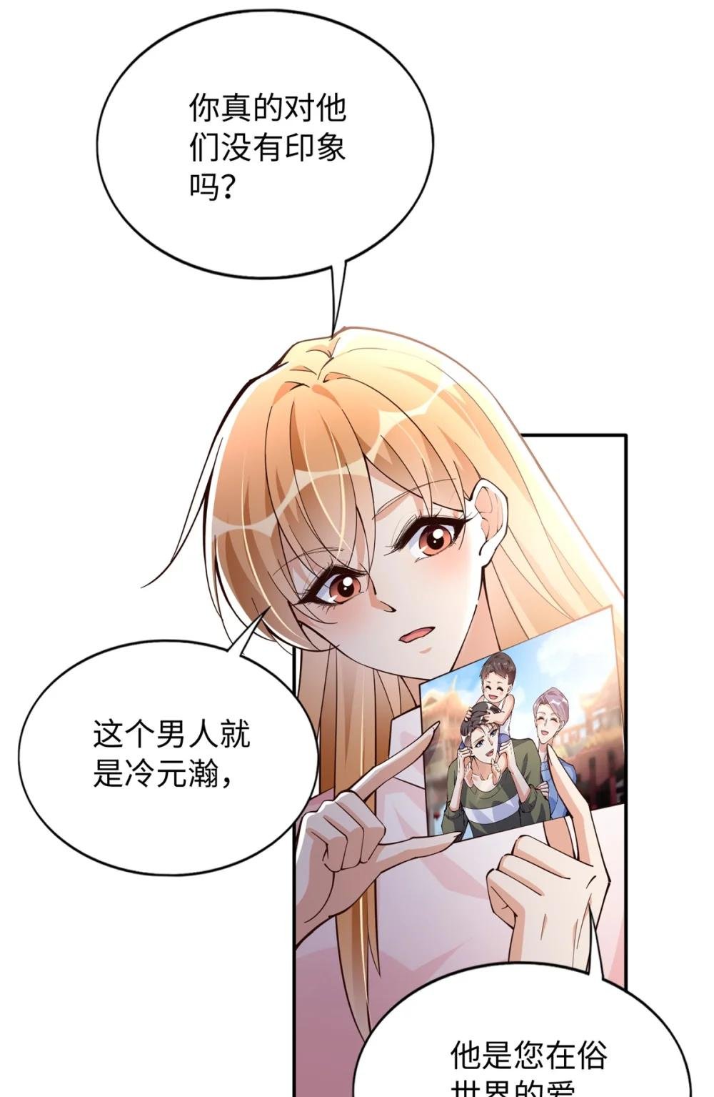 222 叫姐姐吧