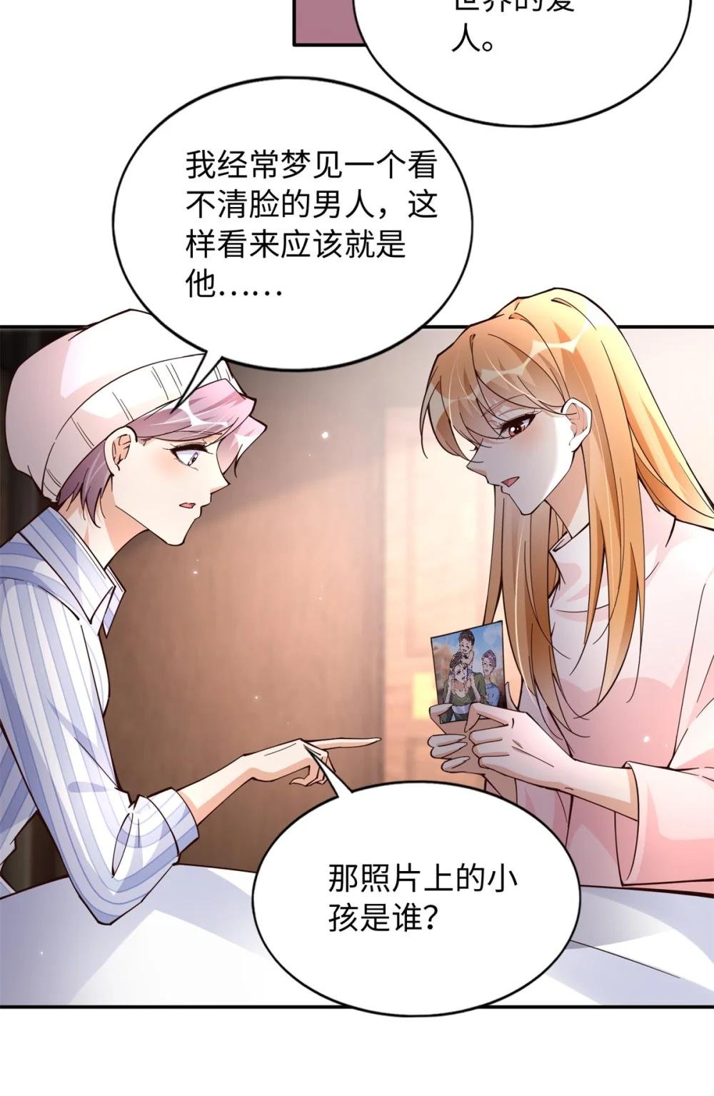 222 叫姐姐吧